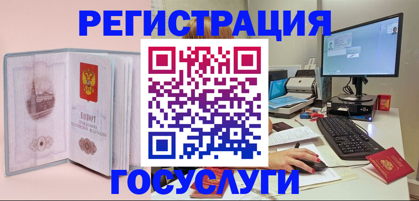 прописка в квартире в Ивановской области